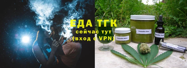 мет Волосово