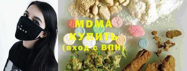 бутик Волоколамск