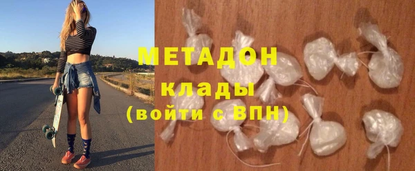 бутик Волоколамск