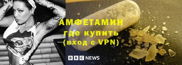 мет Волосово