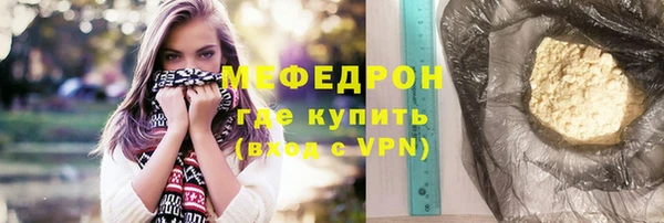 альфа пвп VHQ Володарск