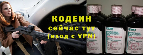 альфа пвп VHQ Володарск