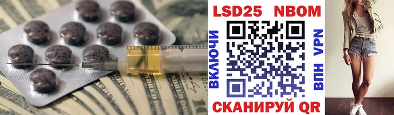 купить   блэк спрут ТОР  LSD-25 экстази кислота  Калининград 