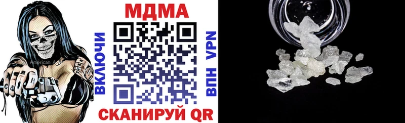 закладки  Калининград  МДМА Molly 