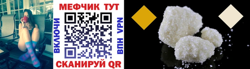 MEGA зеркало  Калининград  Меф мяу мяу 