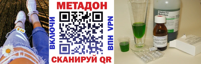 Метадон мёд  Калининград 