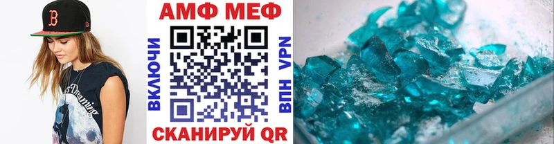 цены Калининград Метамфетамин кристалл