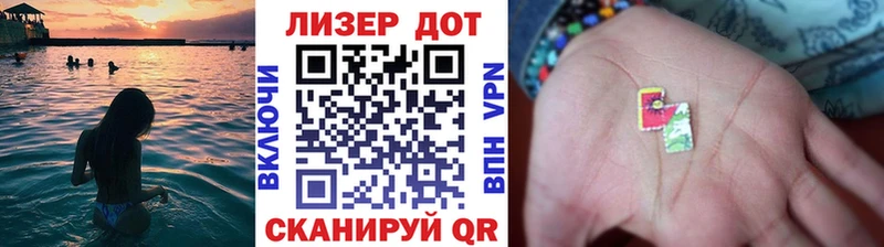 Марки 25I-NBOMe 1500мкг  Калининград 