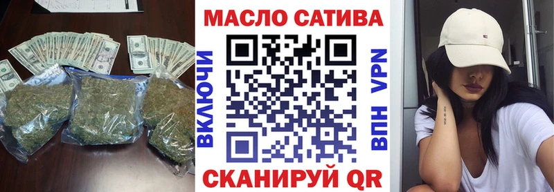 нарко площадка клад  Калининград  ТГК THC oil 